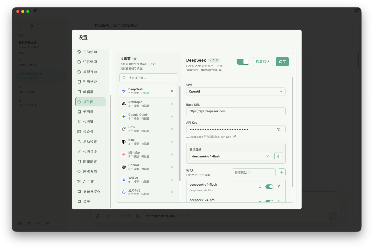 Welight screenshot 2