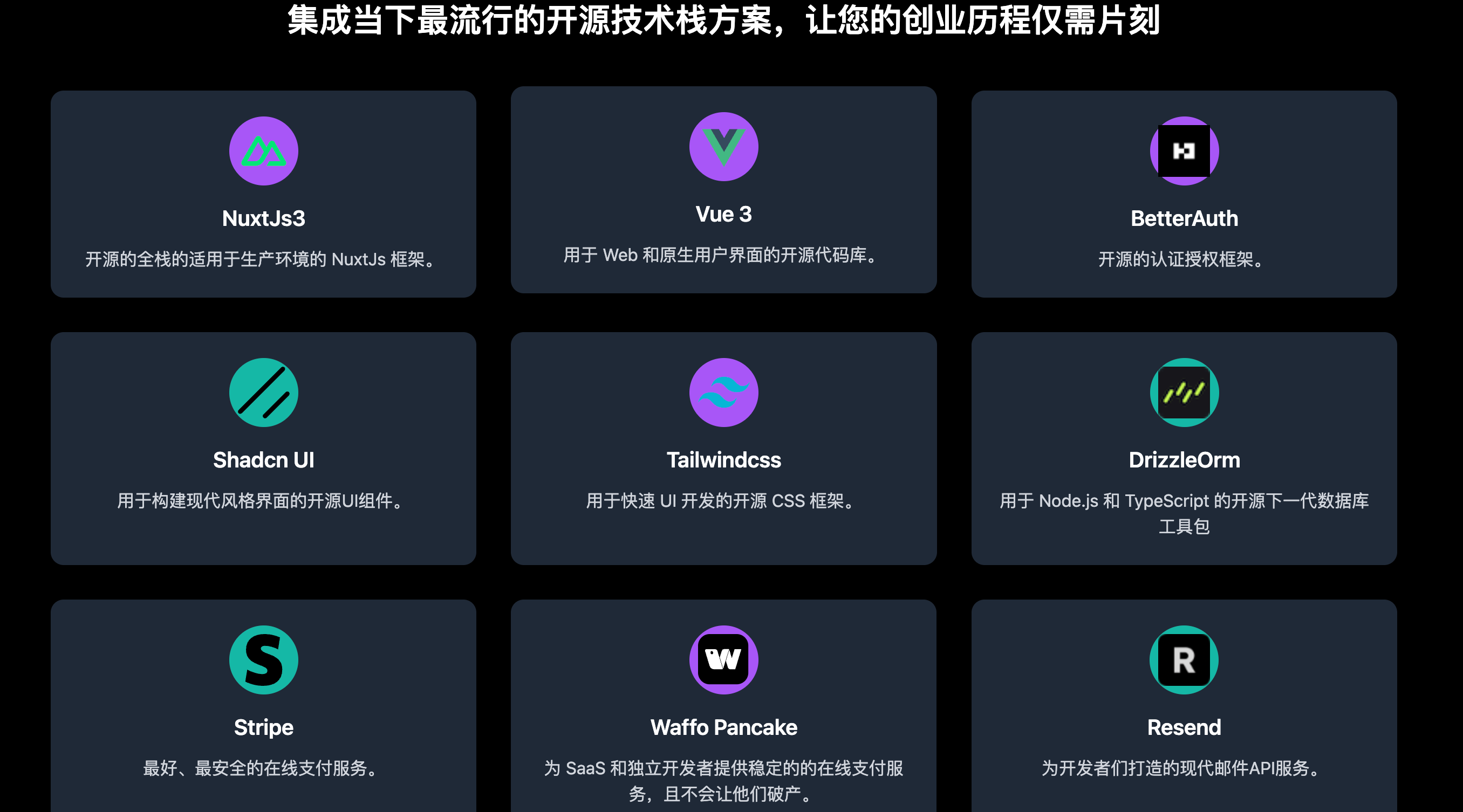 NuxtPro screenshot 3