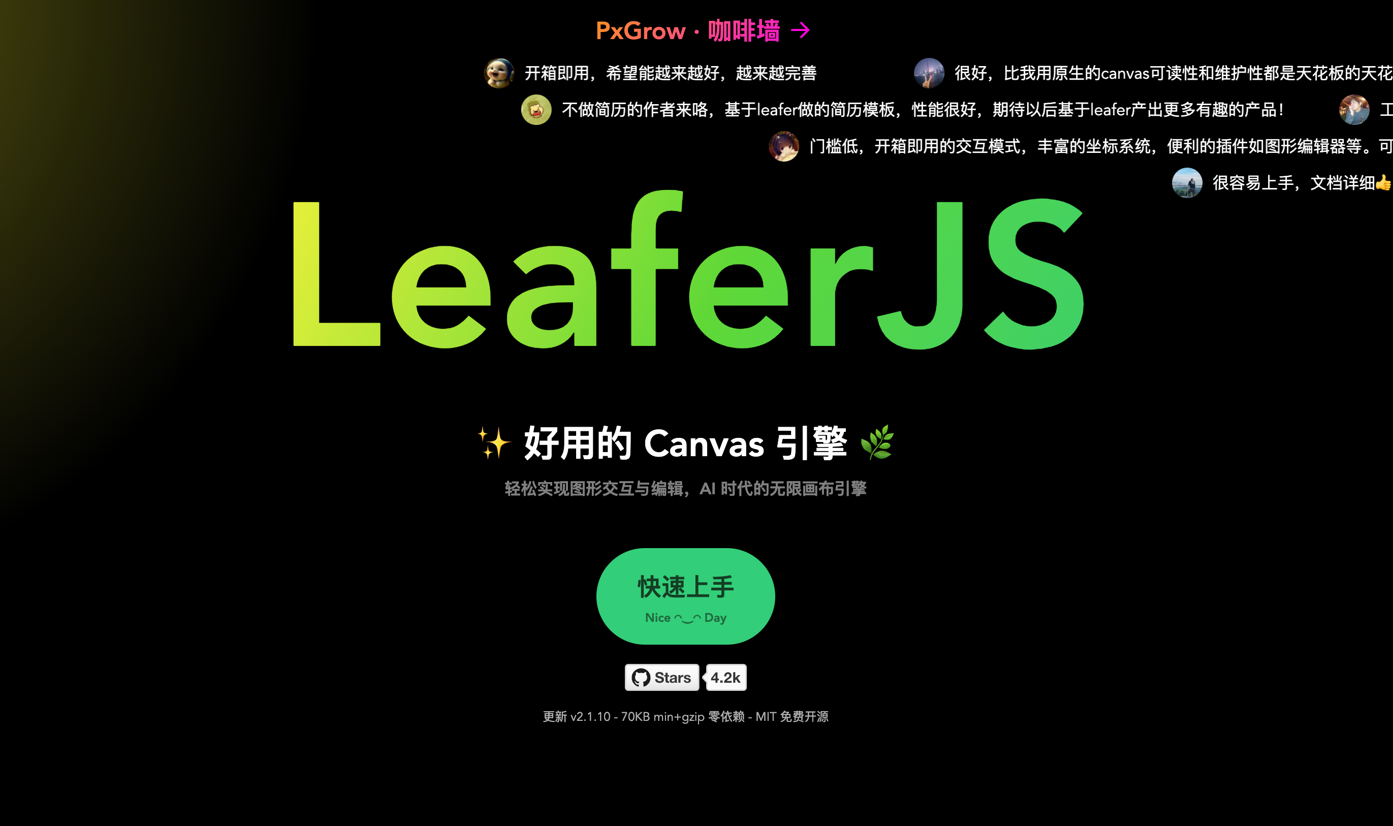 LeaferJS screenshot 2